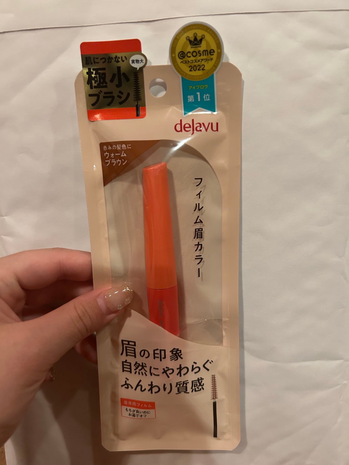 フィルム眉カラー/デジャヴュ/眉マスカラを使ったクチコミ(1枚目)