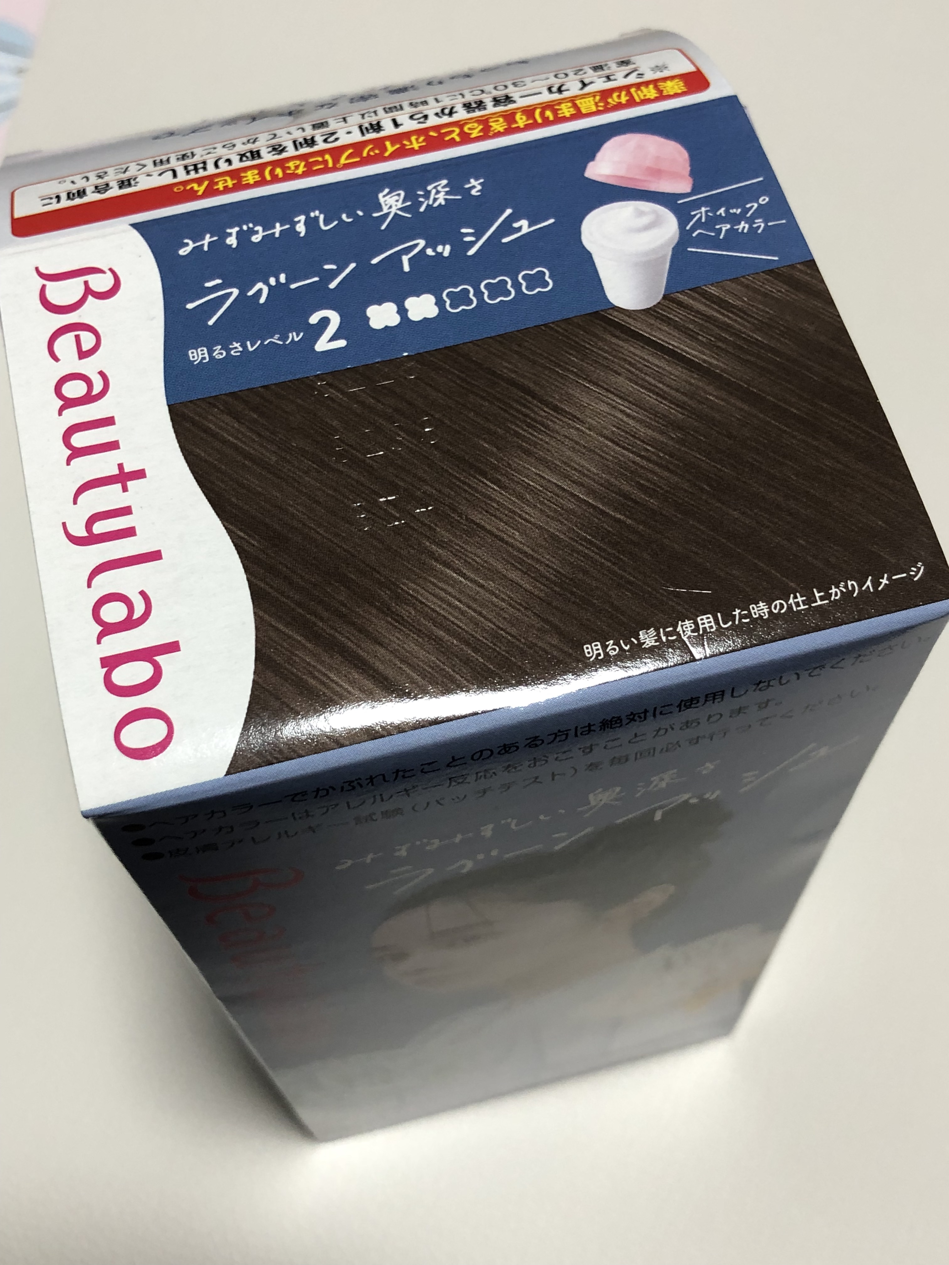 ホイップヘアカラー/ビューティラボ/ヘアカラーを使ったクチコミ（2枚目）