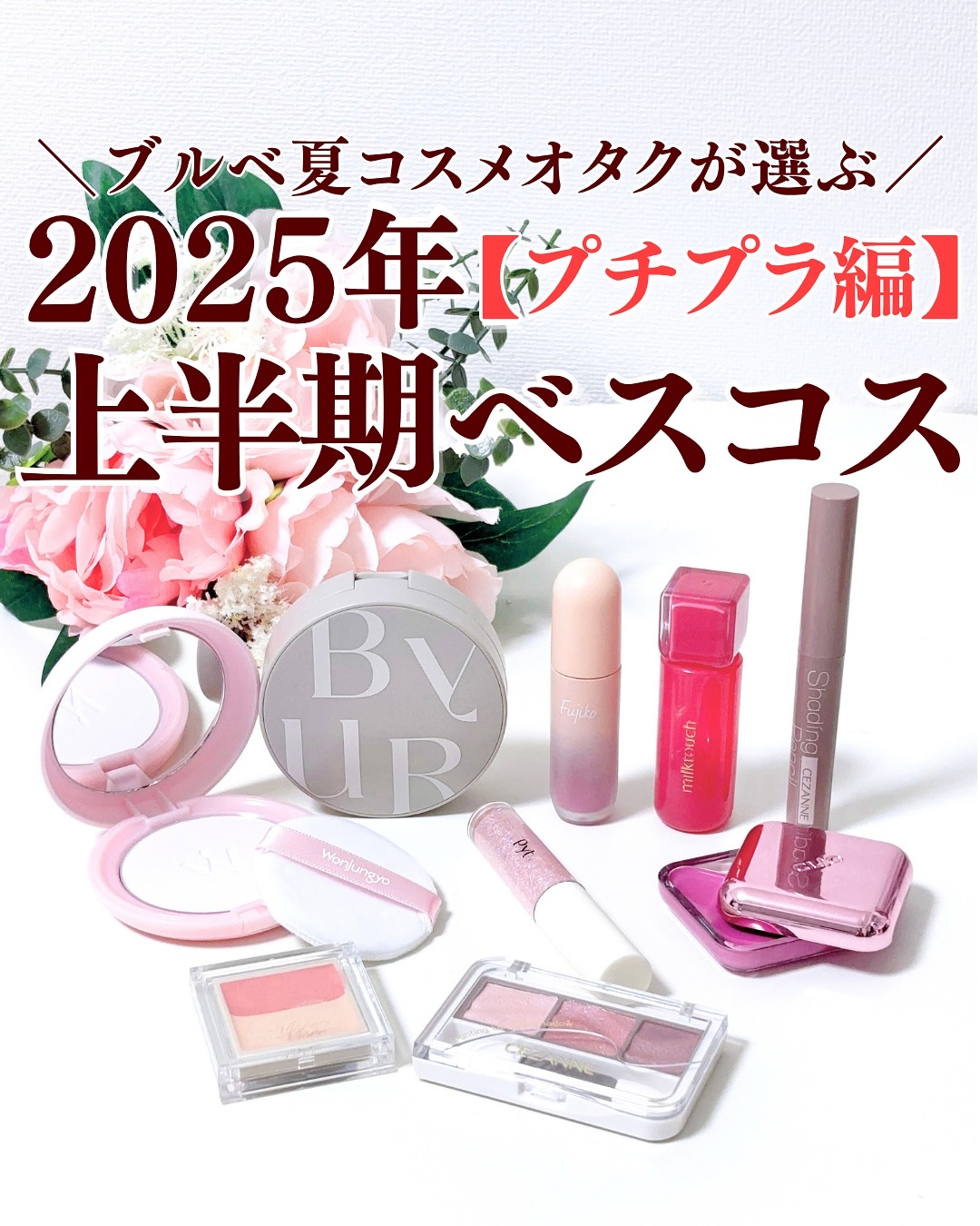 セラムフィット シルキーヌードクッション/ByUR/クッションファンデーションを使ったクチコミ（1枚目）