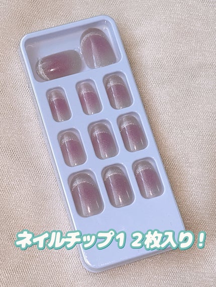 ネイルチップ(ハンド)/DAISO/ネイルチップ・パーツを使ったクチコミ(5枚目)