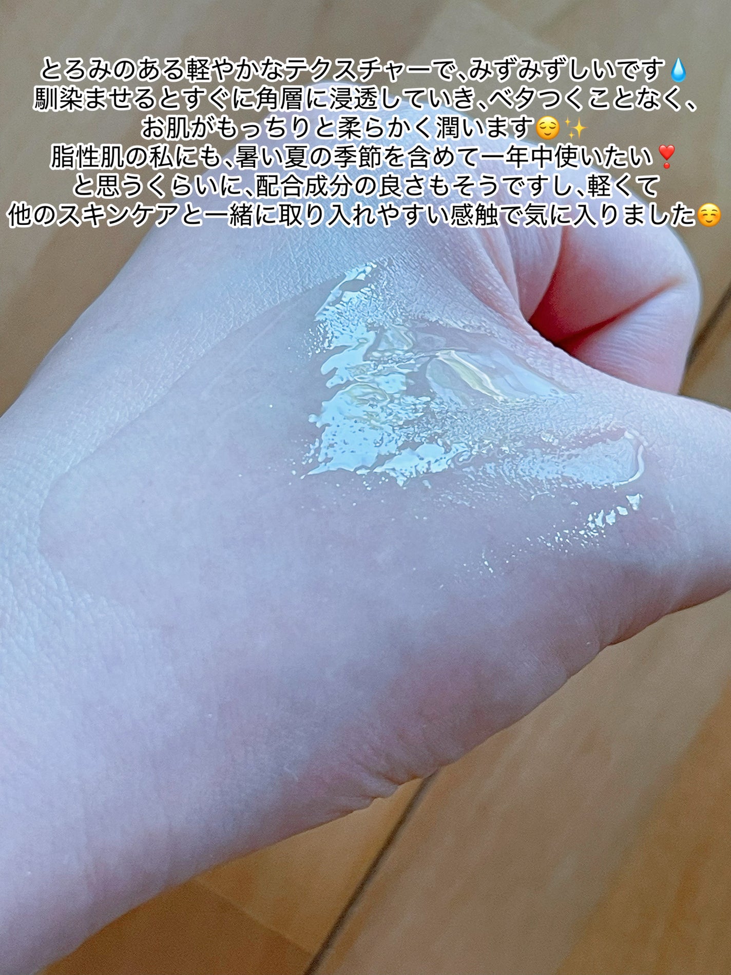 みこな☆@フォロバꕤ︎︎·͜· on LIPS 「essenciel(エッセンシエル)さま(@essenciel..」(4枚目)