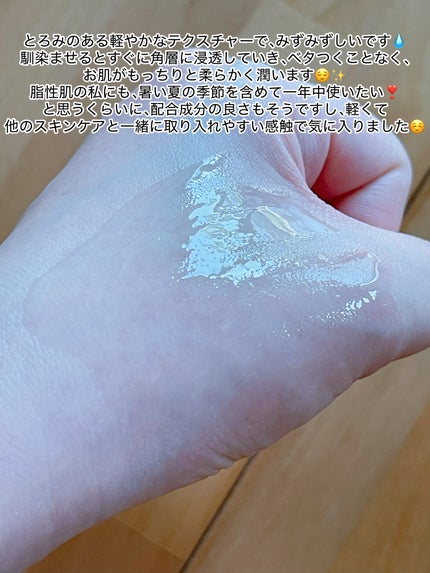 みこな☆@フォロバꕤ︎︎·͜· on LIPS 「essenciel(エッセンシエル)さま(@essenciel..」(4枚目)