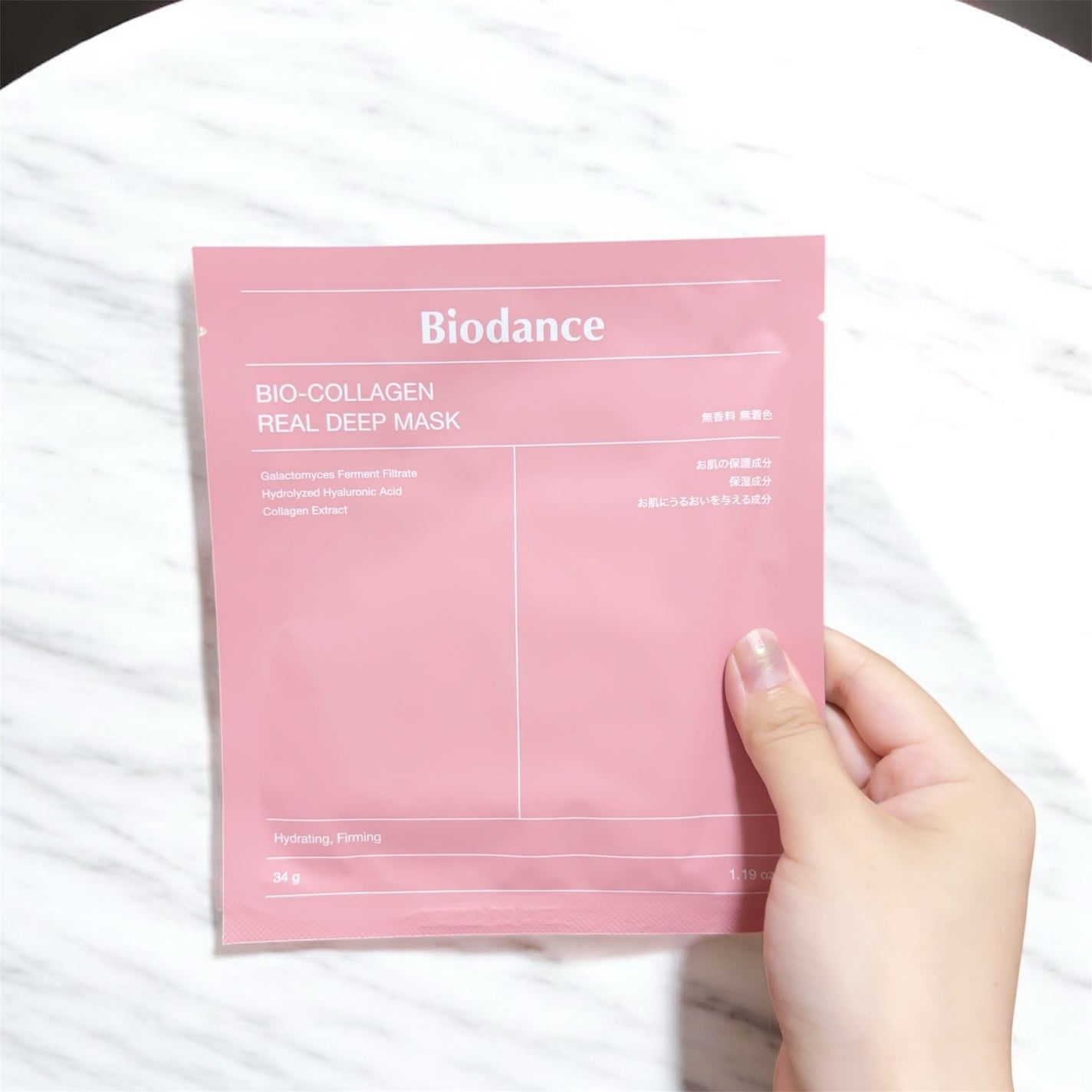 バイオコラーゲンリアルディープマスク/Biodance/シートマスク・パックを使ったクチコミ(2枚目)