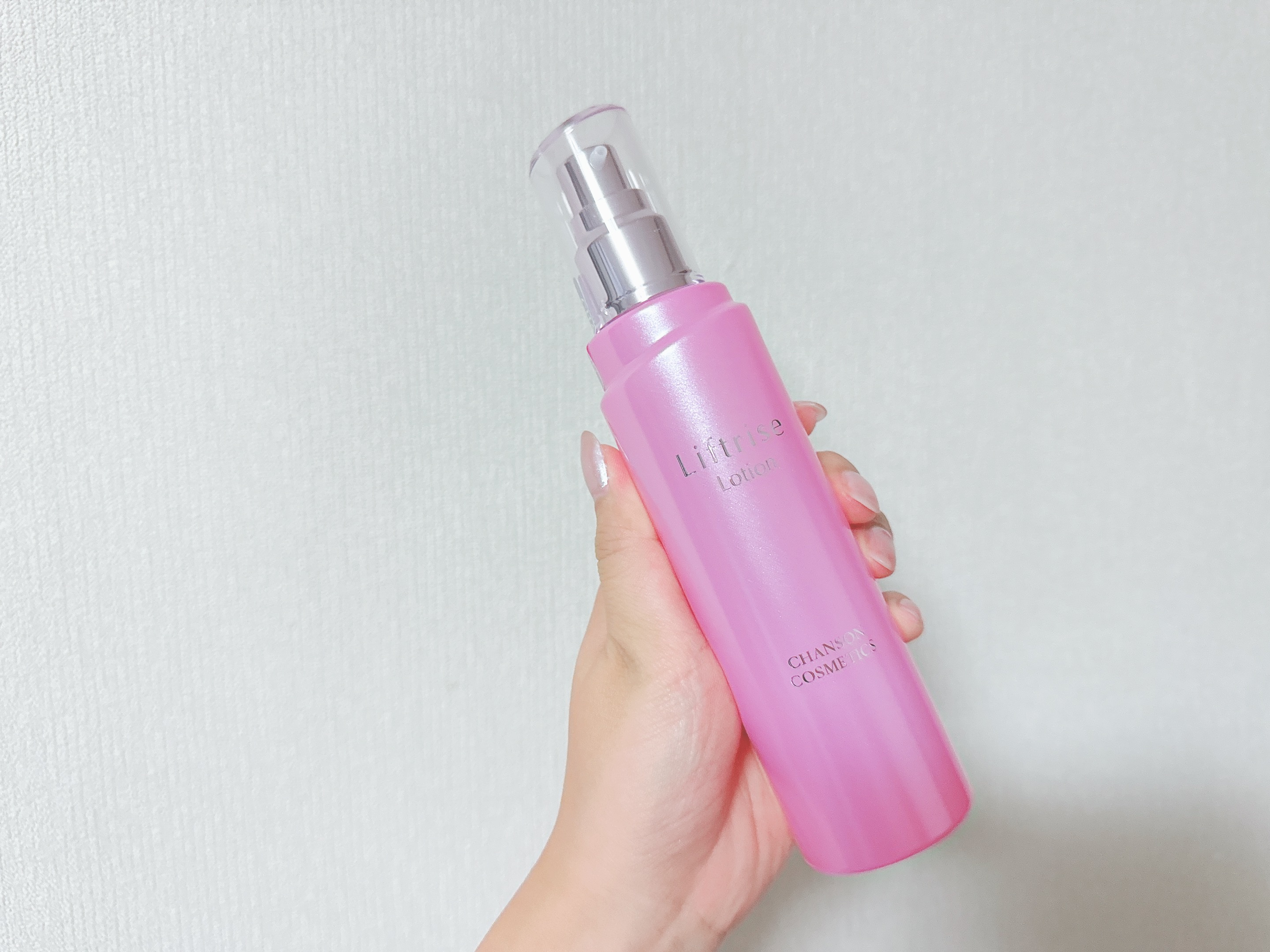 シャンソンリフトライズセット リフトライズ ナリシング | スキンケア