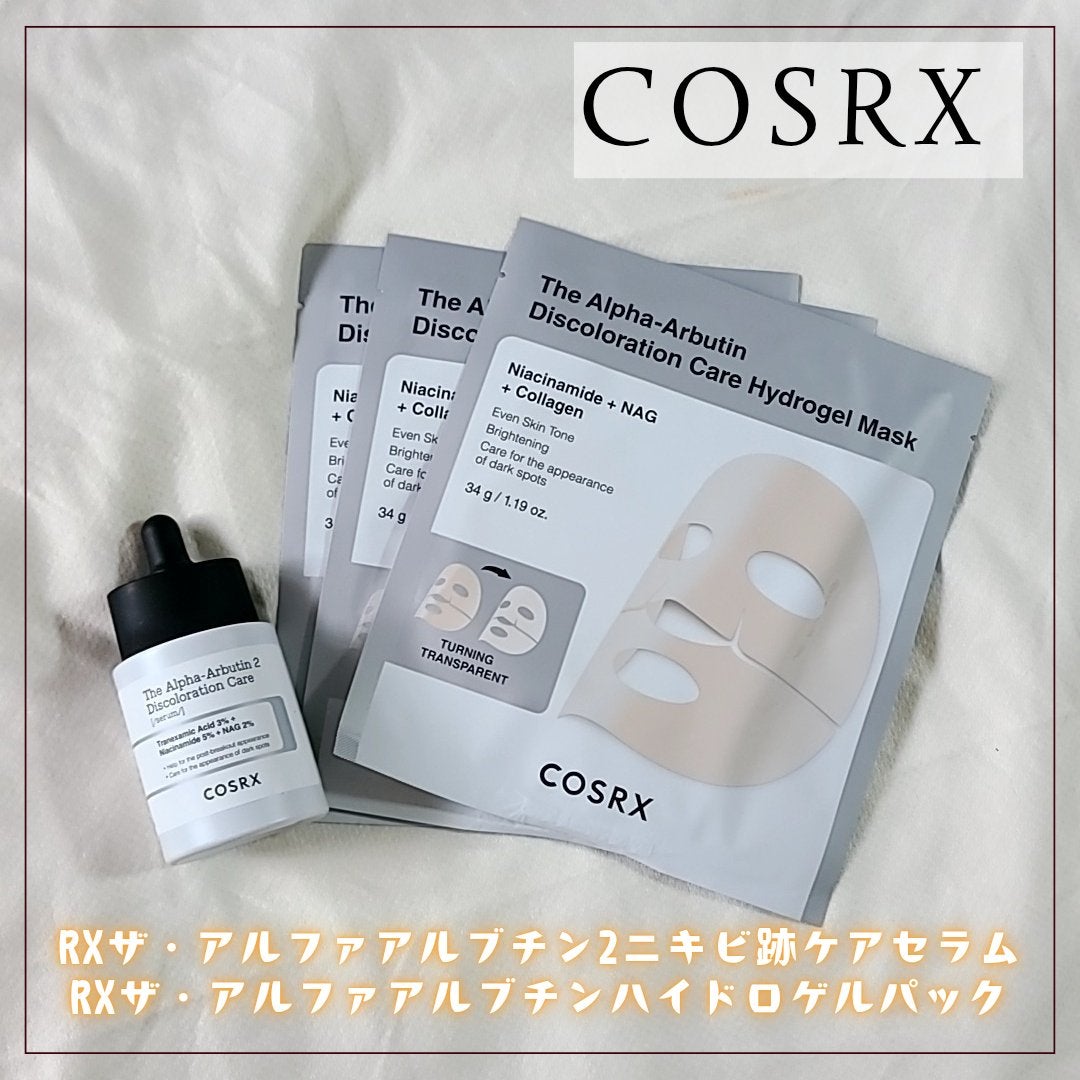 RXザ・アルファアルブチン2 ニキビ跡ケアセラム/COSRX/美容液を使ったクチコミ(1枚目)