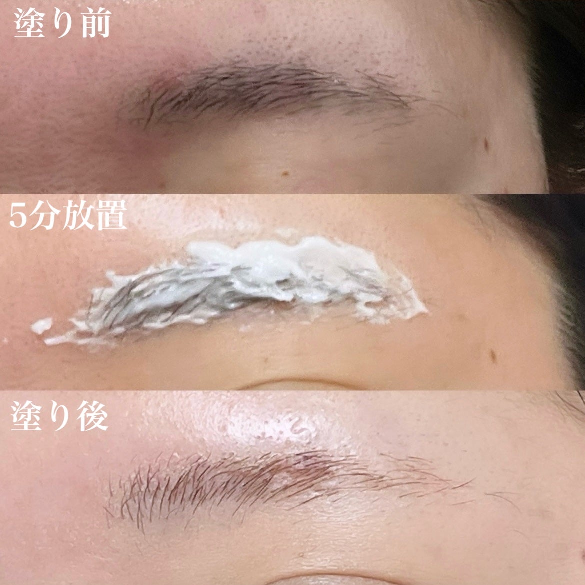 イージーブロウトーンチェンジャー/COSNORI/その他アイブロウを使ったクチコミ(4枚目)