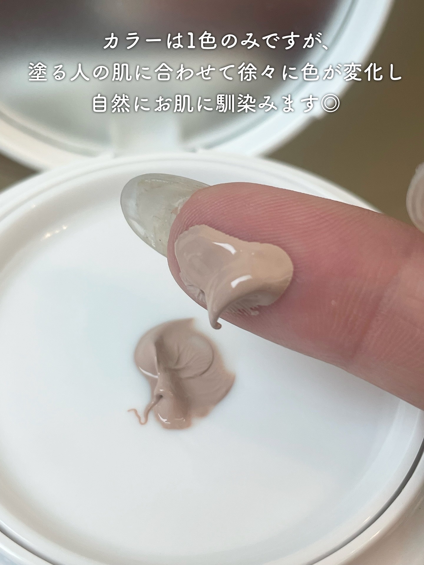 V3 ブリリアント ファンデーション/SPICARE/クッションファンデーションを使ったクチコミ（3枚目）