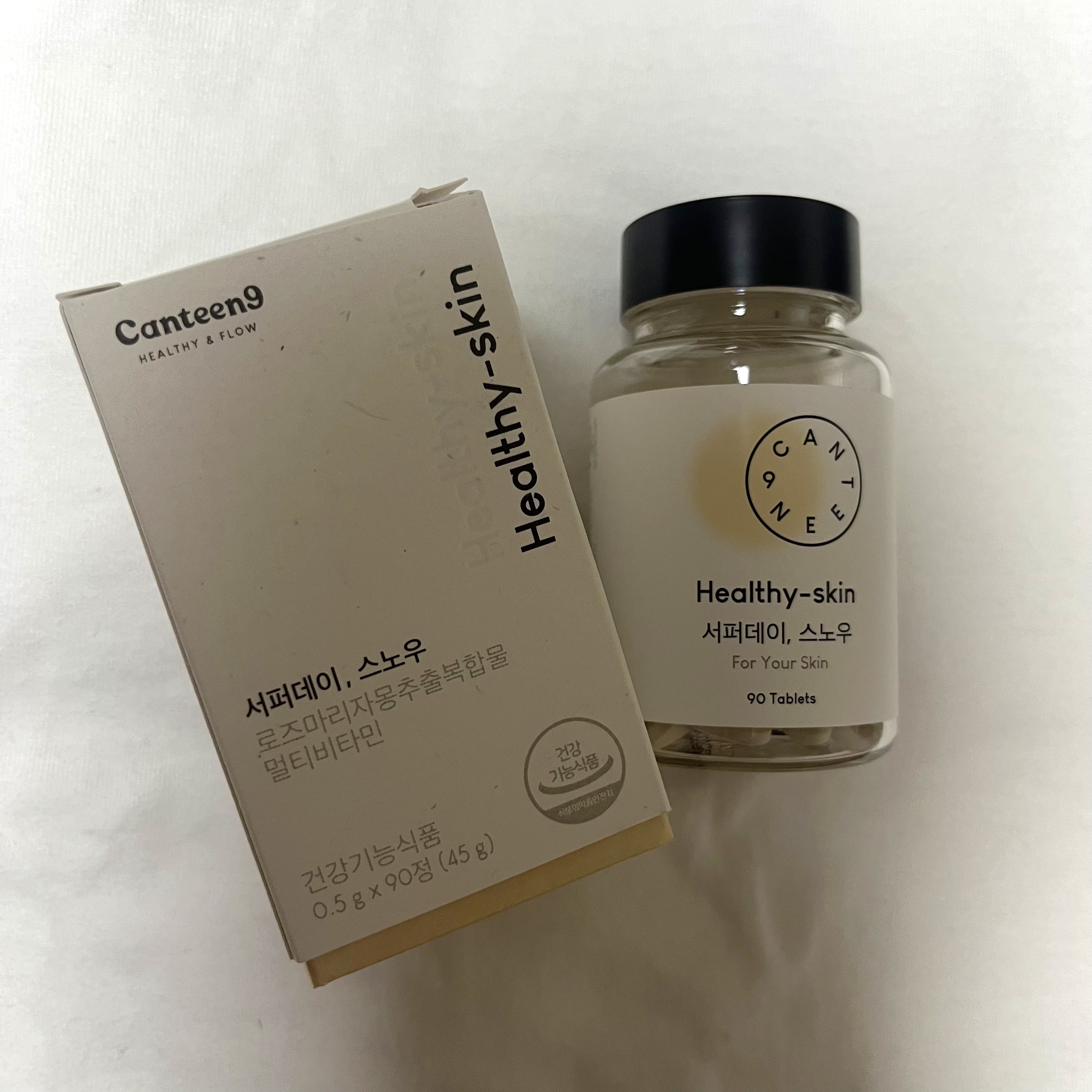 サファーデイ スノー/canteen9/美容サプリメントを使ったクチコミ（2枚目）