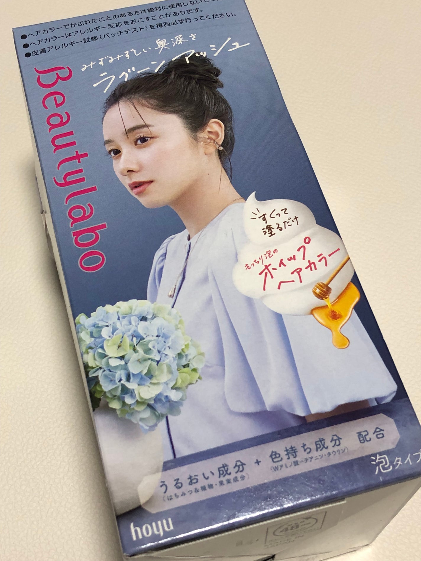 ホイップヘアカラー/ビューティラボ/ヘアカラーを使ったクチコミ(1枚目)