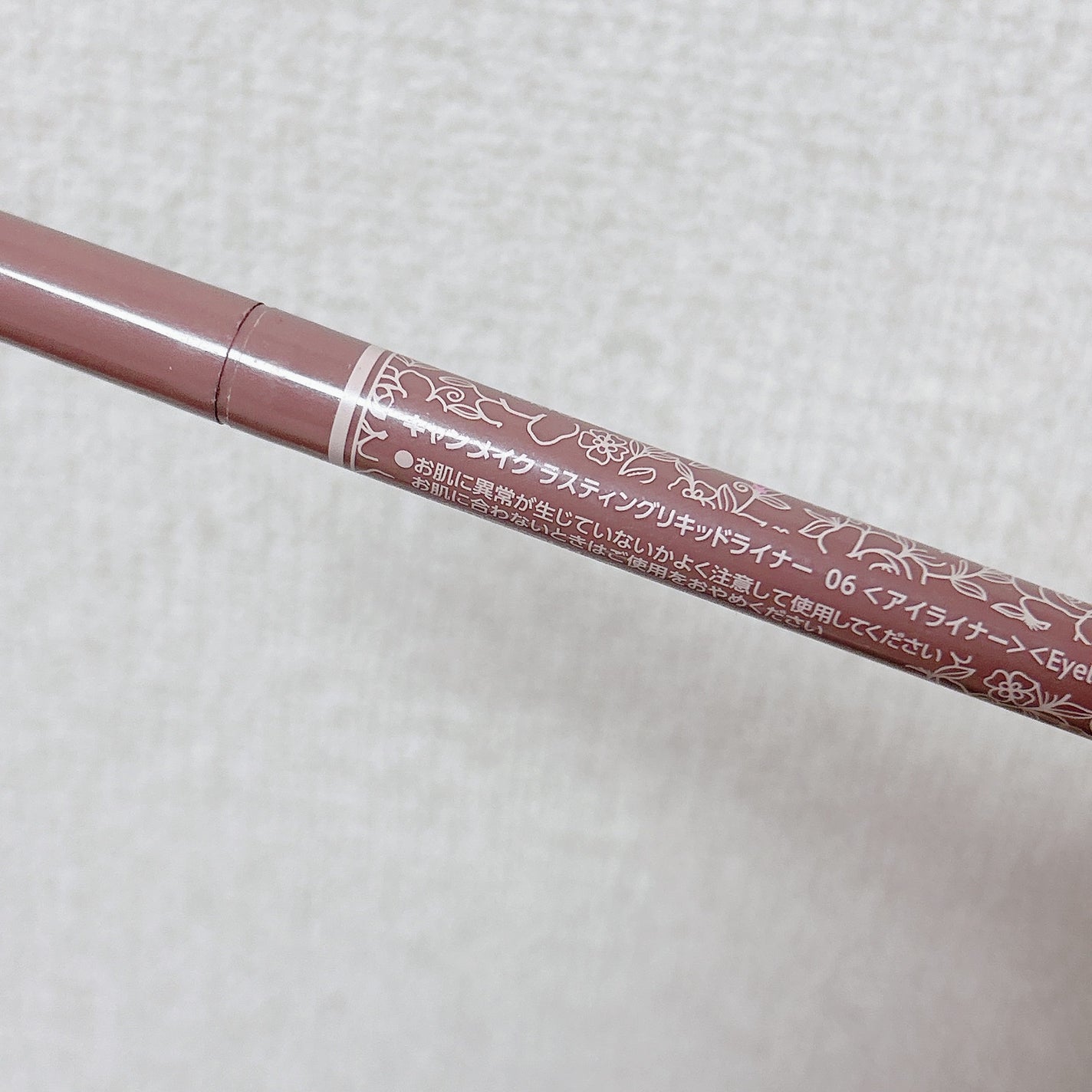 ラスティングリキッドライナー/キャンメイク/リキッドアイライナーを使ったクチコミ(1枚目)