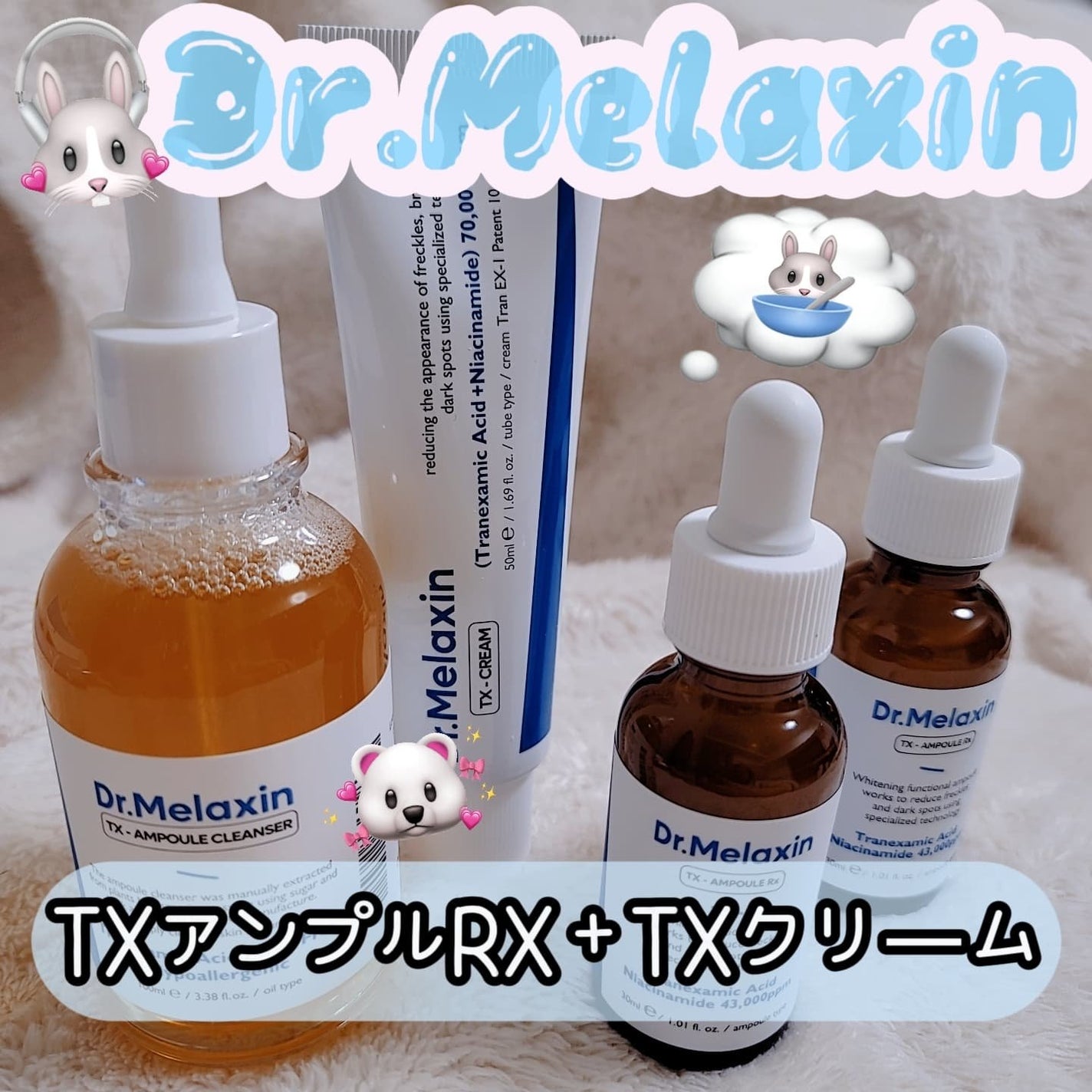 ゆぴコスメ🍑 フォロバ100 on LIPS 「@dr.melaxin.jp⋆⸜最近ハマっている、しみケアアイ..」(1枚目)