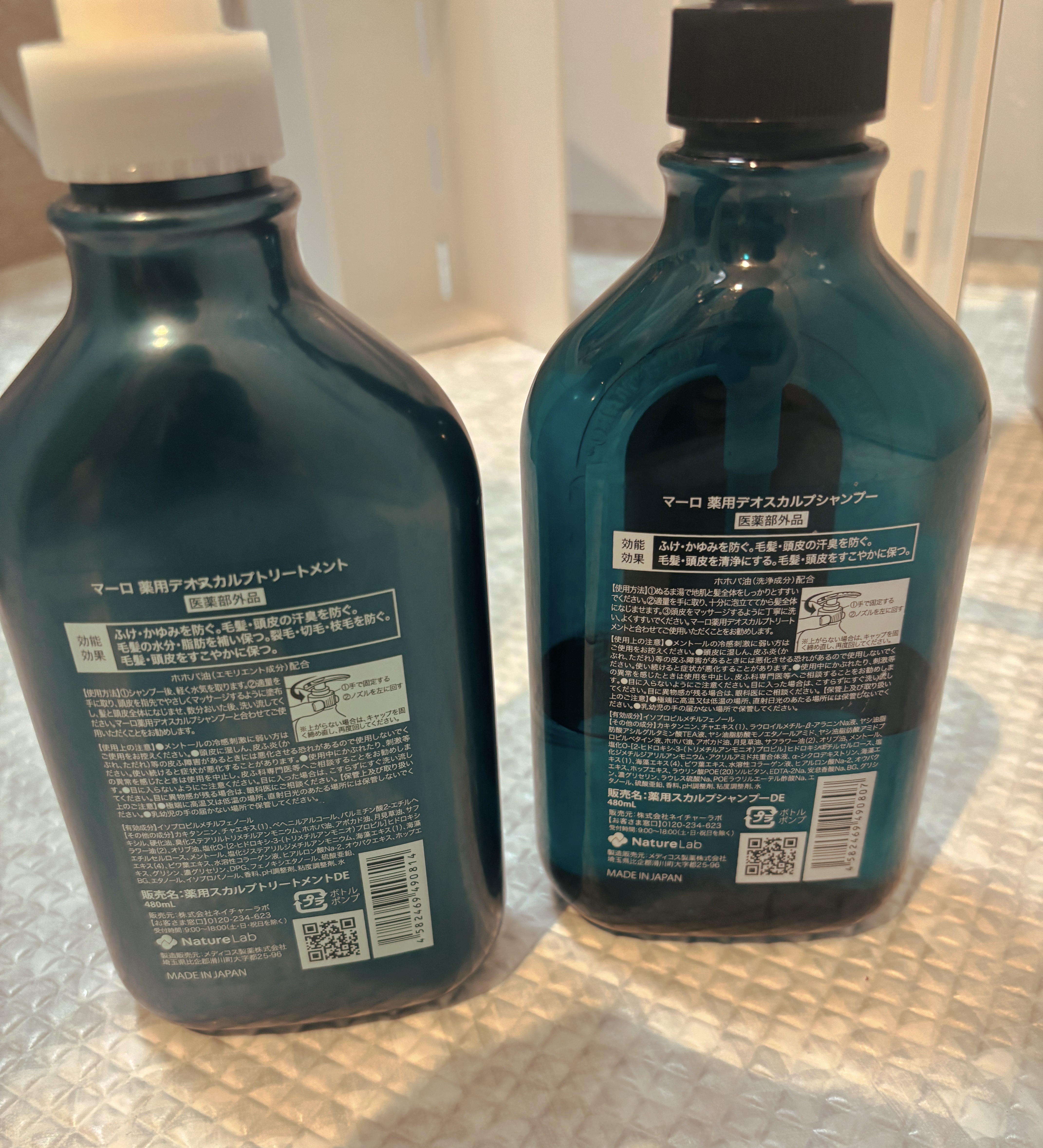 薬用デオスカルプトリートメント/MARO/頭皮ケアを使ったクチコミ（2枚目）