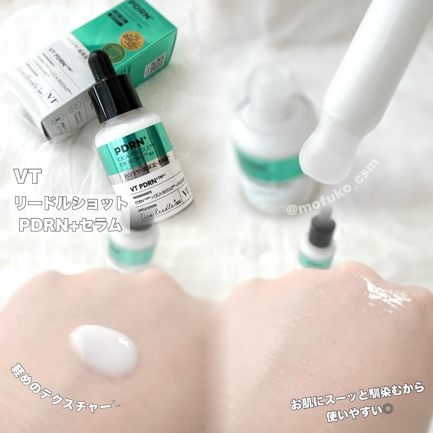 R5ファーミング アンプル/VT/美容液を使ったクチコミ（3枚目）