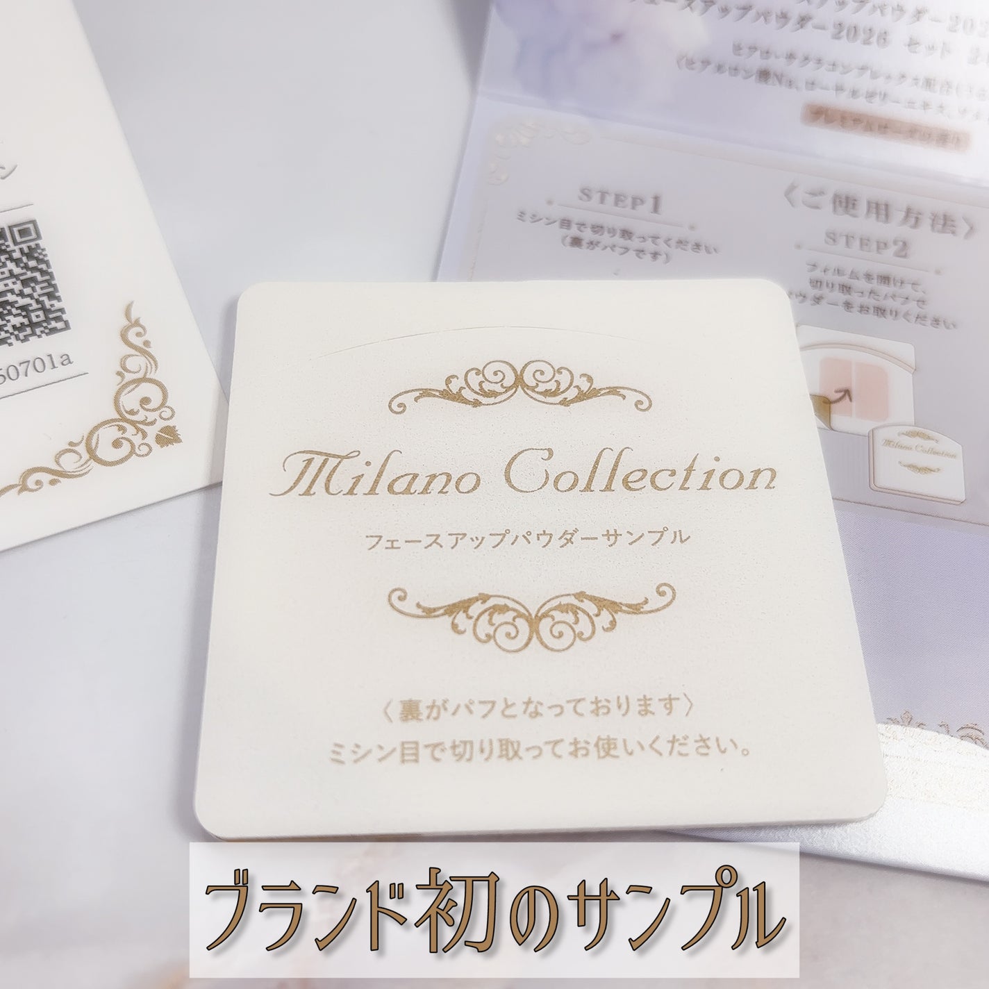 ミラノコレクション フェースアップパウダー2026/ミラノコレクション/プレストパウダーを使ったクチコミ(2枚目)