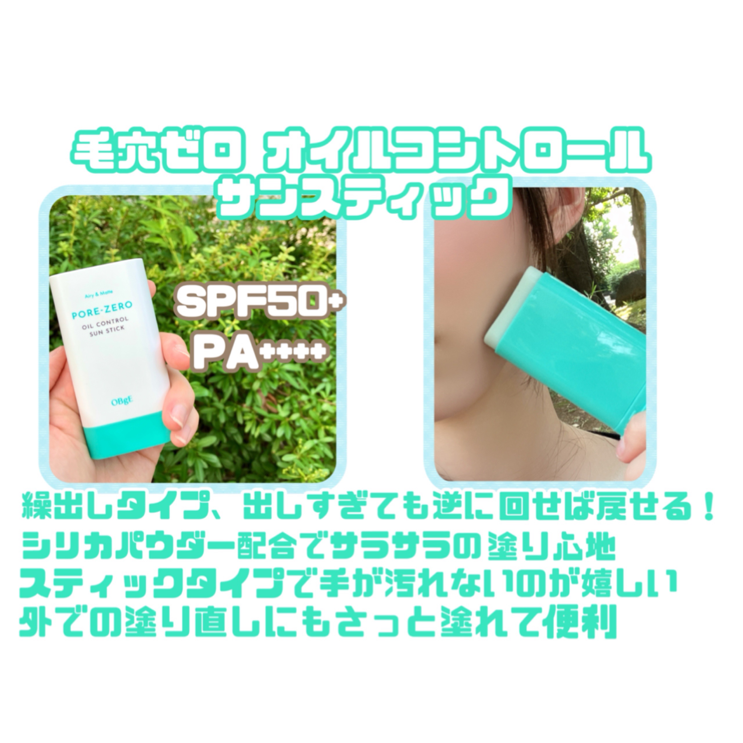 ムードチェンジリップバーム/オブジェ/リップバームを使ったクチコミ（2枚目）