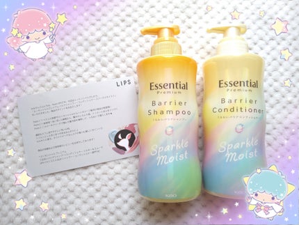 エッセンシャルプレミアム バリアシャンプー・コンディショナー スパークルモイスト/エッセンシャル/市販シャンプーを使ったクチコミ(1枚目)