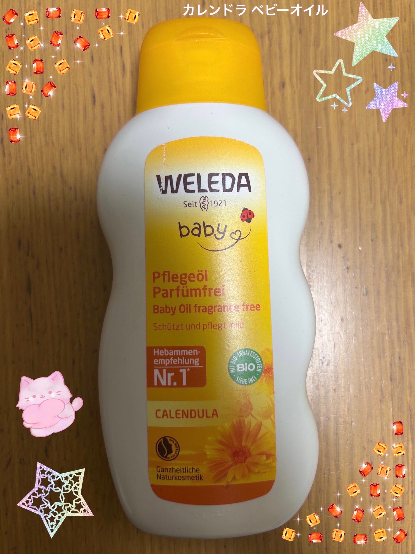 カレンドラ ベビーオイル/WELEDA/ボディオイルを使ったクチコミ(1枚目)