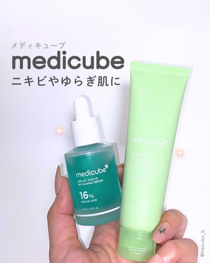 アゼライン酸16BBスージングセラム/MEDICUBE/美容液を使ったクチコミ(1枚目)