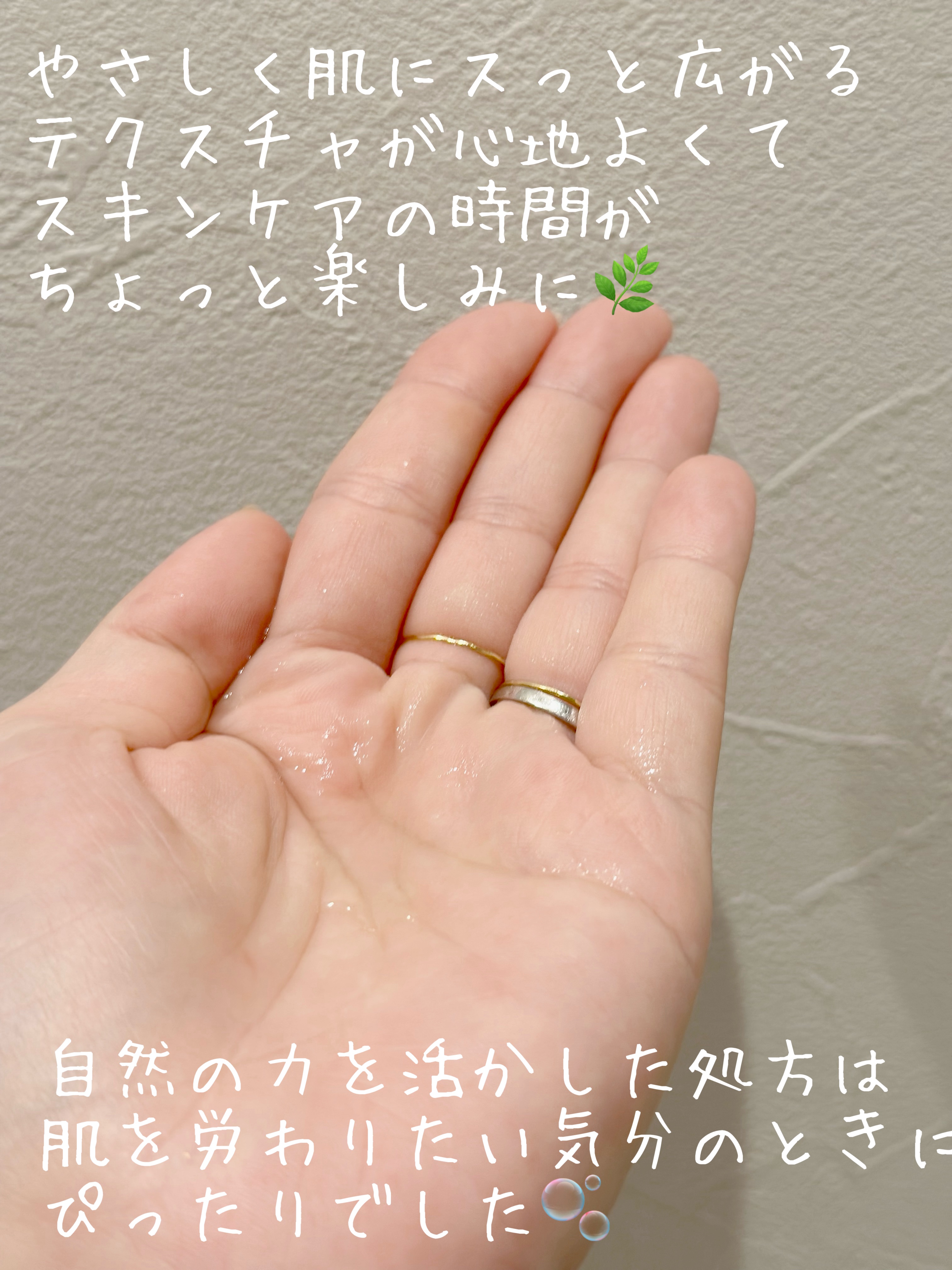 PÅWN/アーレス/化粧水を使ったクチコミ（2枚目）