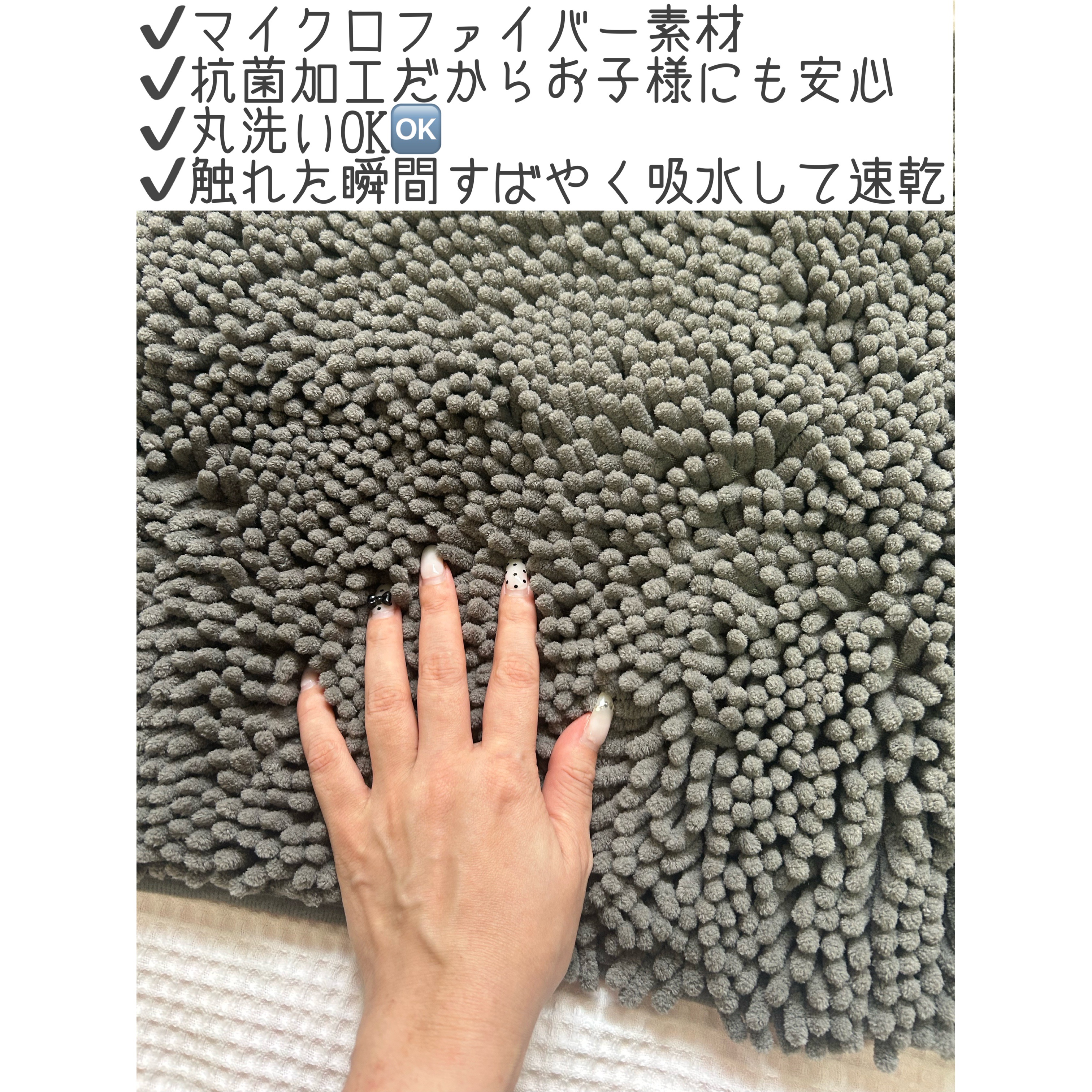 バスマットすいすい/鎌倉ライフ/その他を使ったクチコミ（3枚目）