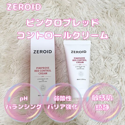 ピンプローブトナー/ZEROID/化粧水を使ったクチコミ(4枚目)
