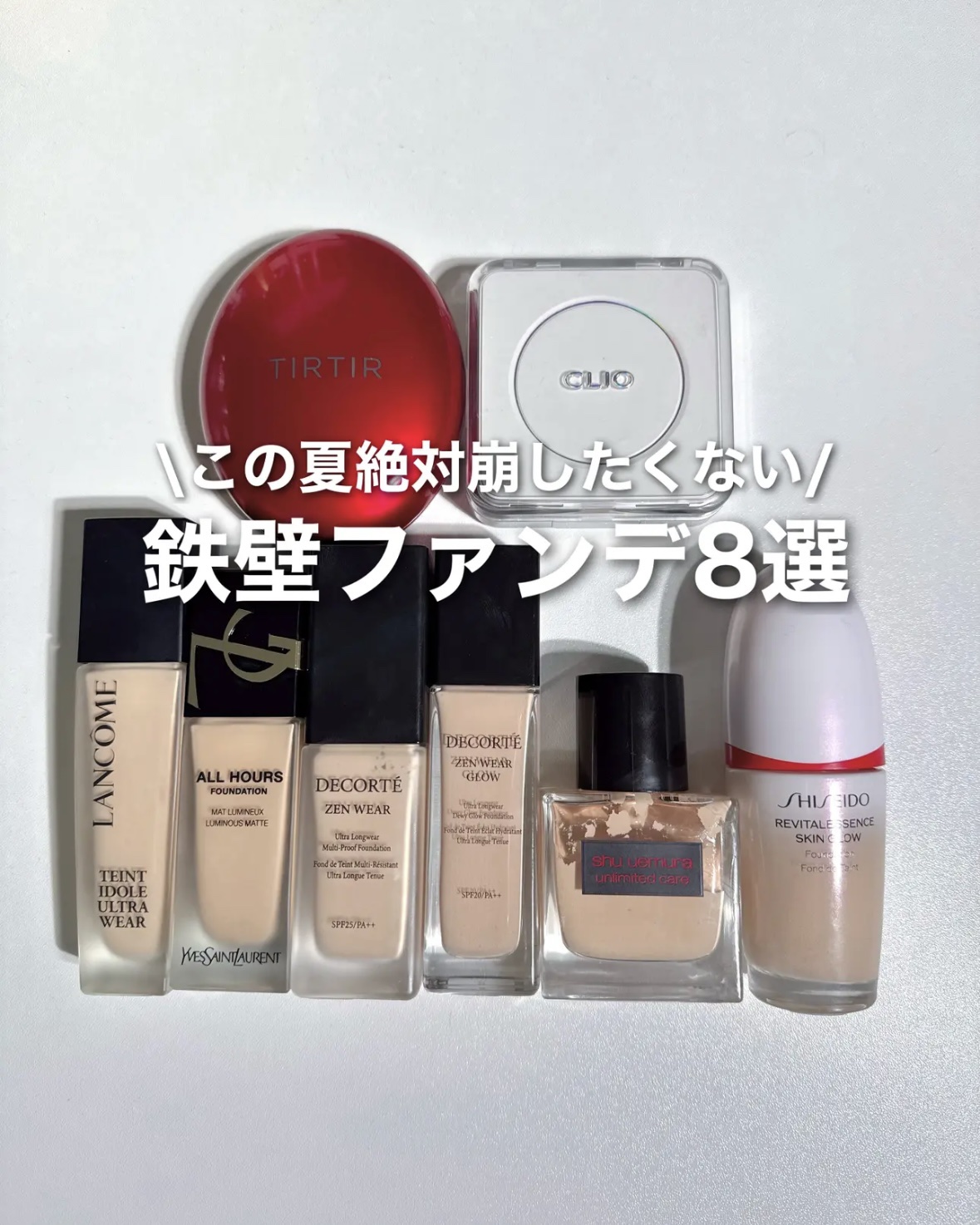 オールアワーズ リキッド/YVES SAINT LAURENT BEAUTE/リキッドファンデーションを使ったクチコミ（1枚目）