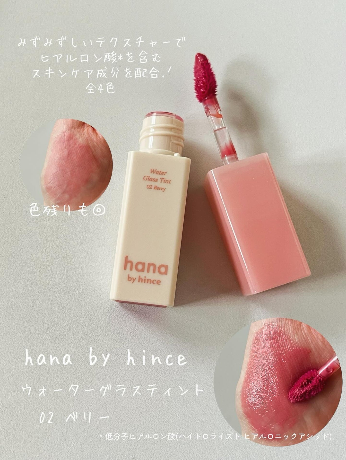 レイヤーフィットクッション/hana by hince/クッションファンデーションを使ったクチコミ(4枚目)