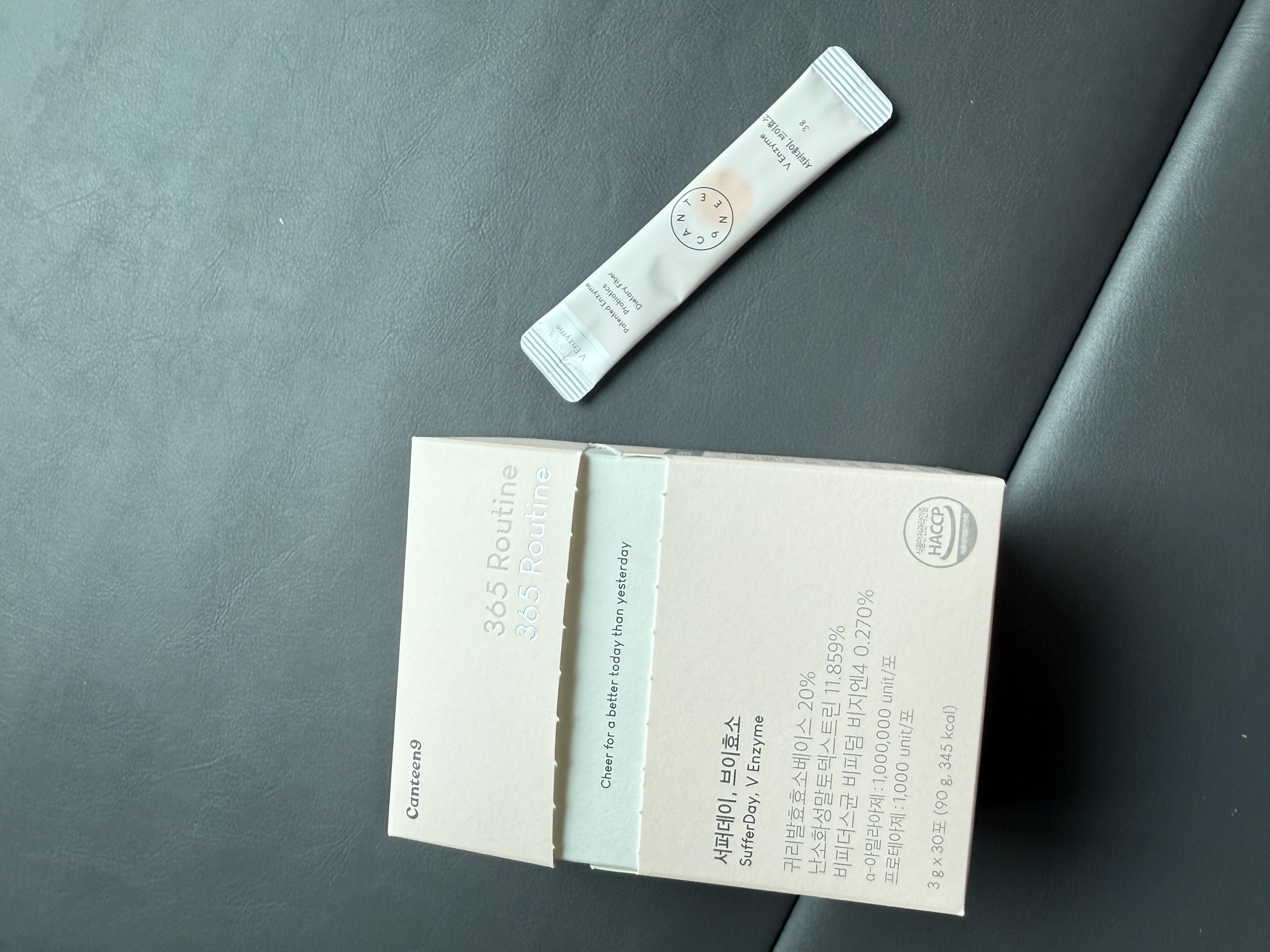 サファーデイ V酵素/canteen9/ボディサプリメントを使ったクチコミ（2枚目）