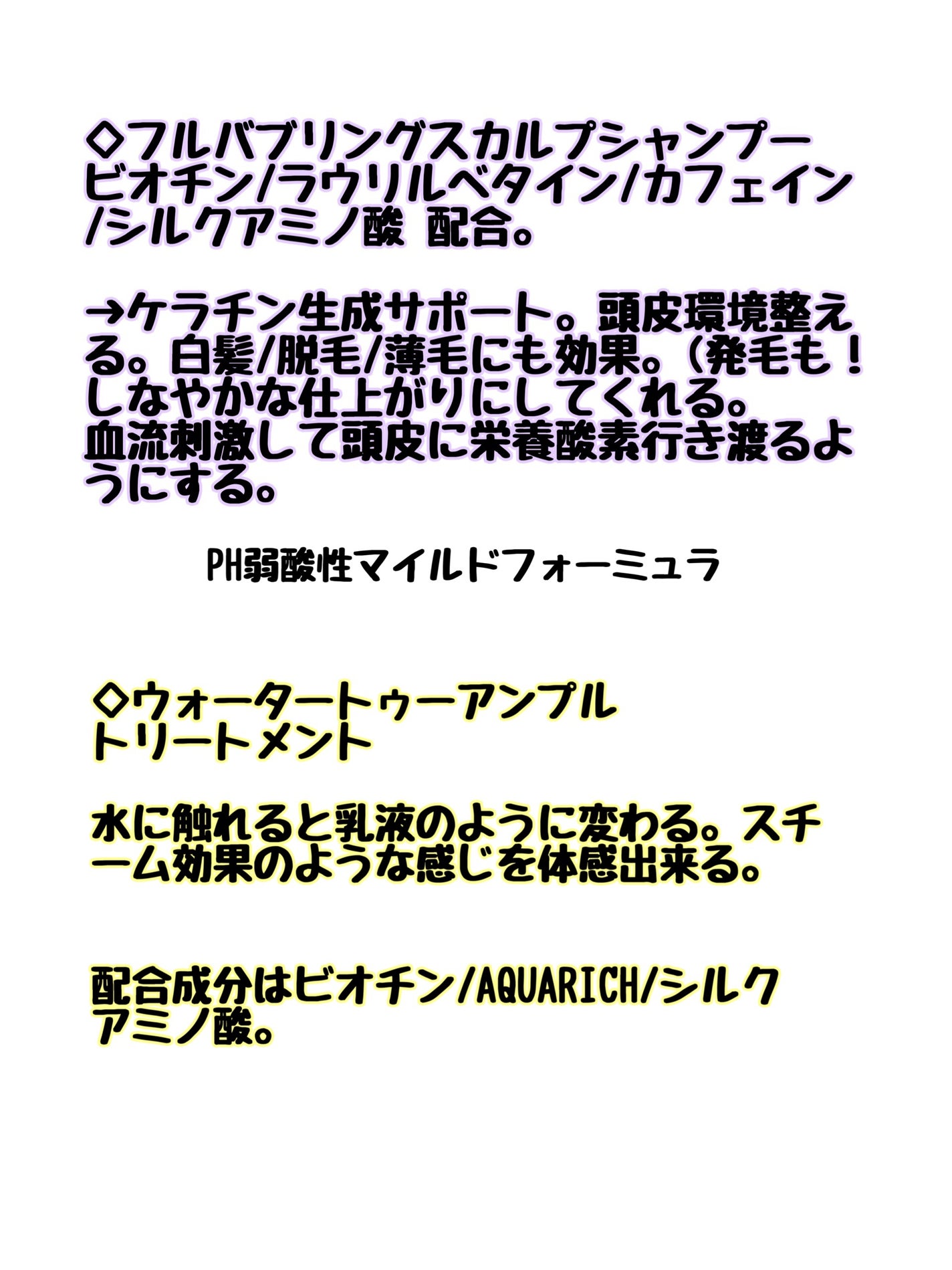 フルバブリングスカルプシャンプー/SAM'U/頭皮ケアを使ったクチコミ(3枚目)