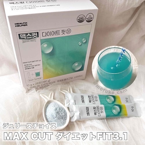 MAX CUT ダイエットFIT3.1 /ヘルスヘルパー/美容ドリンクを使ったクチコミ（1枚目）