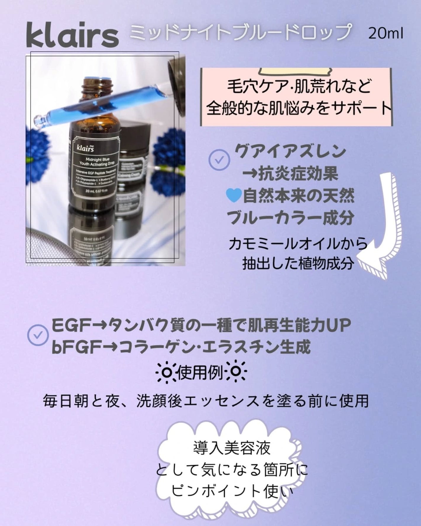 ミッドナイトブルーカーミングクリーム/Klairs/フェイスクリームを使ったクチコミ(2枚目)