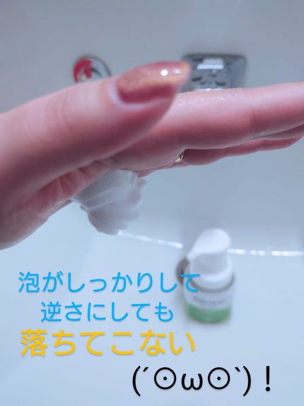 ビオレ ザフェイス 泡洗顔料 アクネケア/ビオレ/泡洗顔を使ったクチコミ(4枚目)