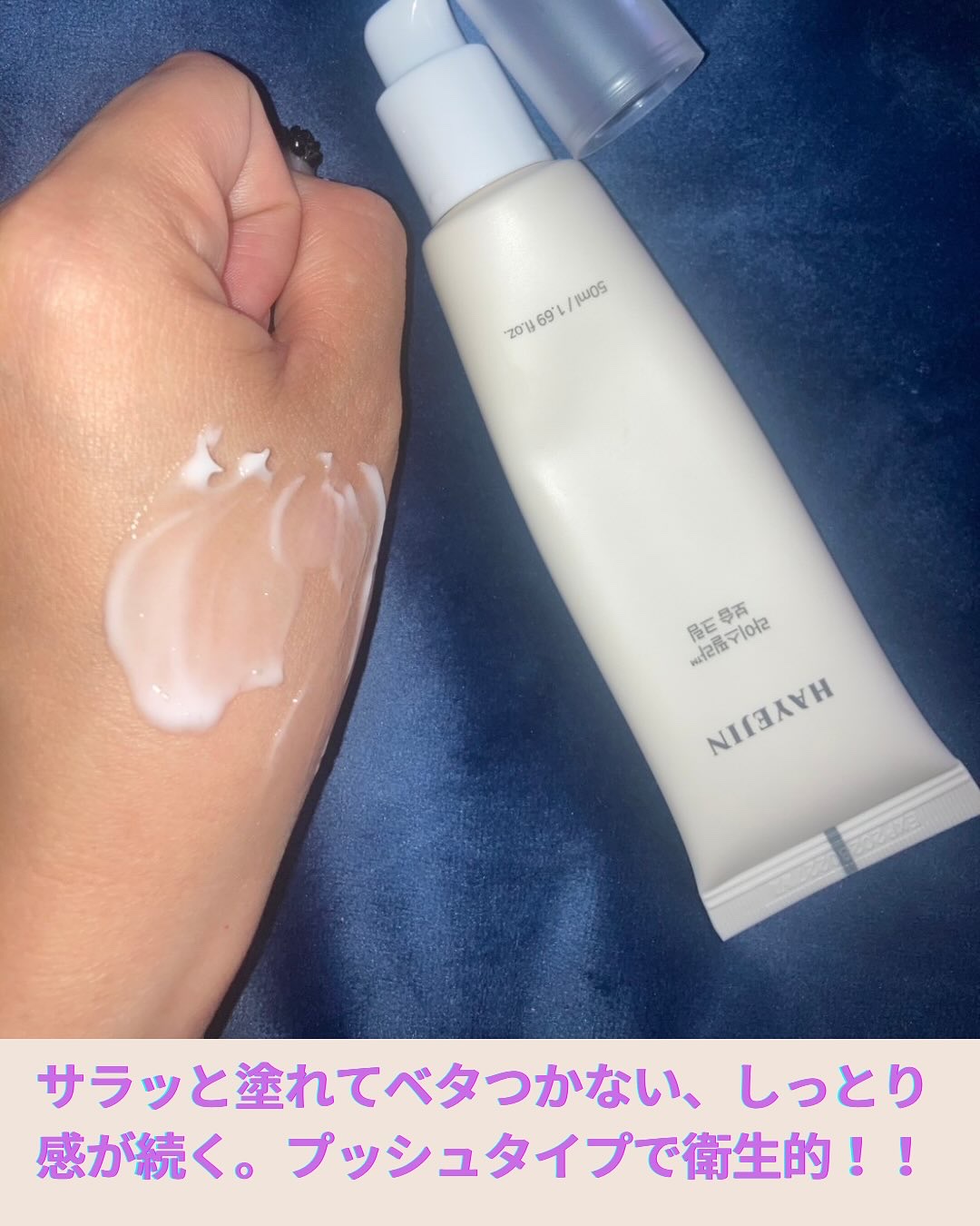 ライスピラー保湿クリーム/HAYEJIN/フェイスクリームを使ったクチコミ（2枚目）