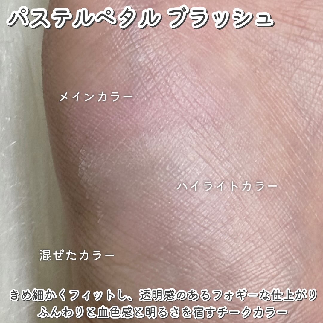 ジルスチュアート　パステルペタル ブラッシュ/JILL STUART/パウダーチークを使ったクチコミ（3枚目）