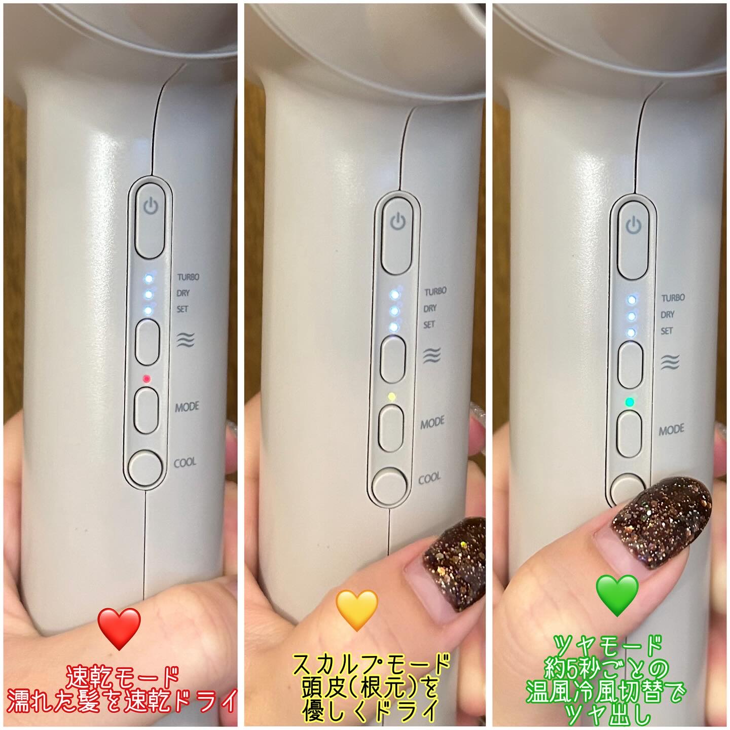 ツヤニュアンスドライヤー/FESTINO/ドライヤーを使ったクチコミ（3枚目）