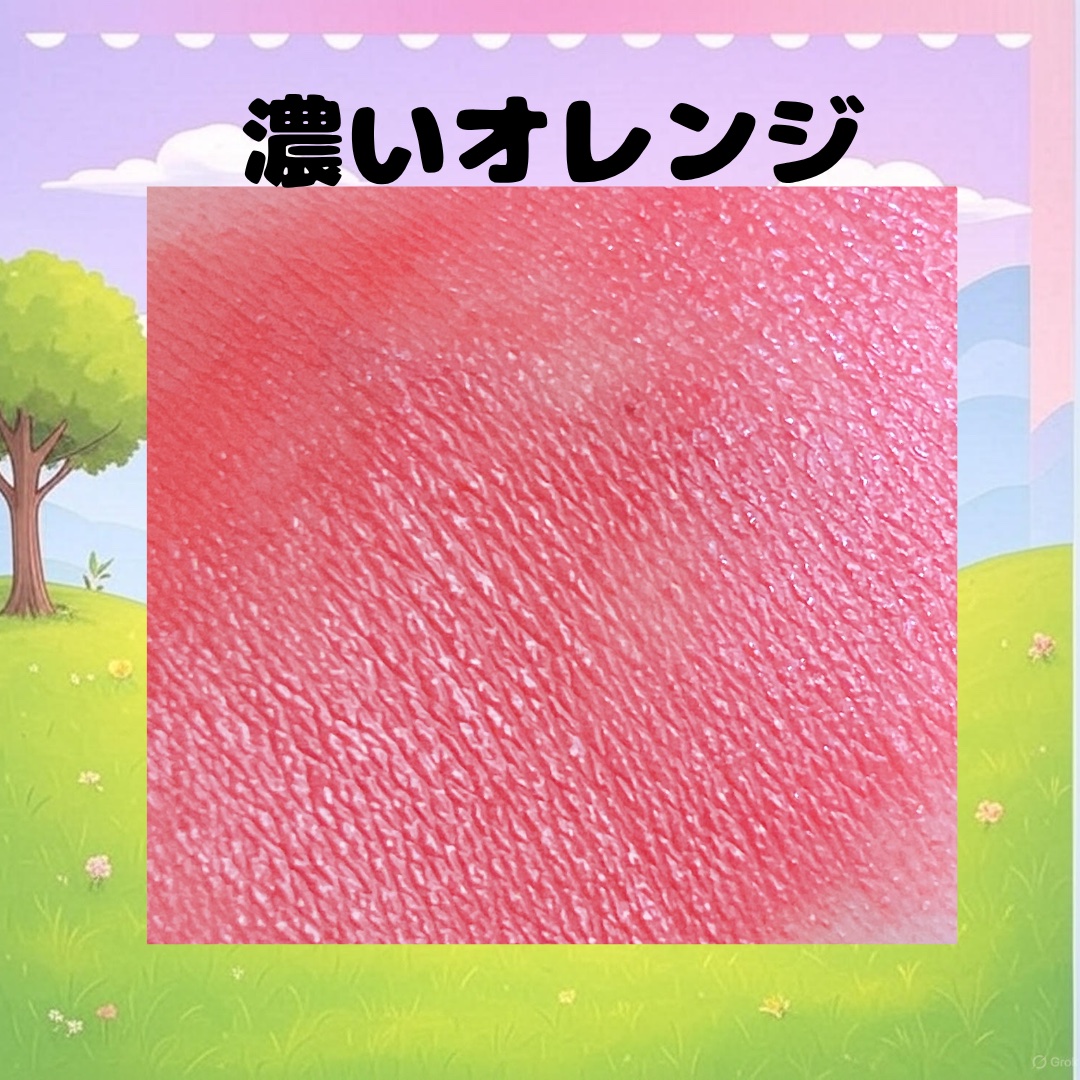 ラスティング リップカラーN 501 オレンジ系/CEZANNE/口紅を使ったクチコミ（2枚目）