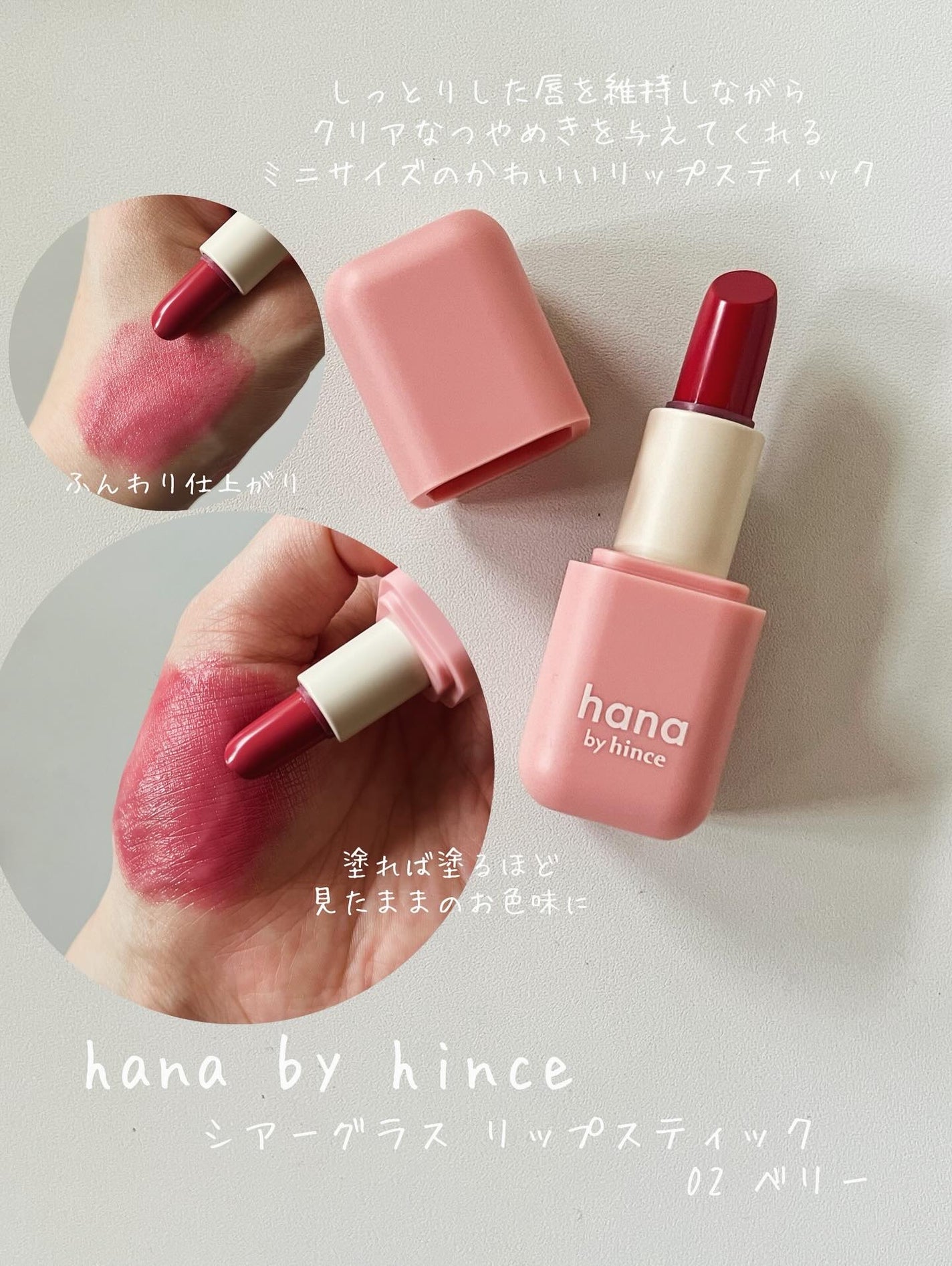 レイヤーフィットクッション/hana by hince/クッションファンデーションを使ったクチコミ(5枚目)