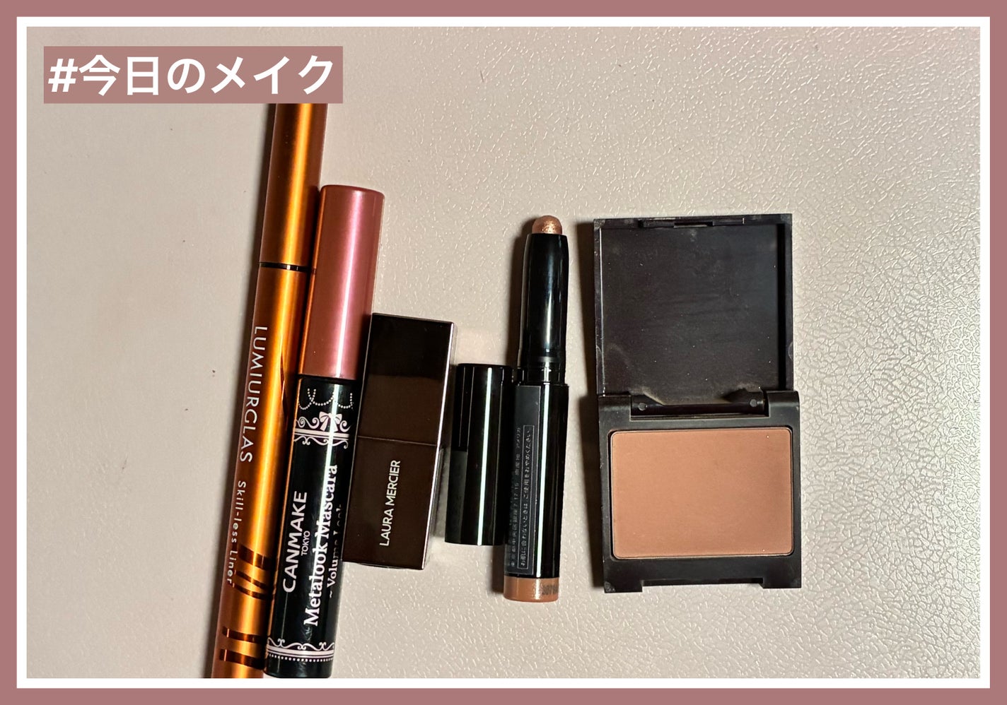 スキルレスライナー/LUMIURGLAS/リキッドアイライナーを使ったクチコミ(1枚目)