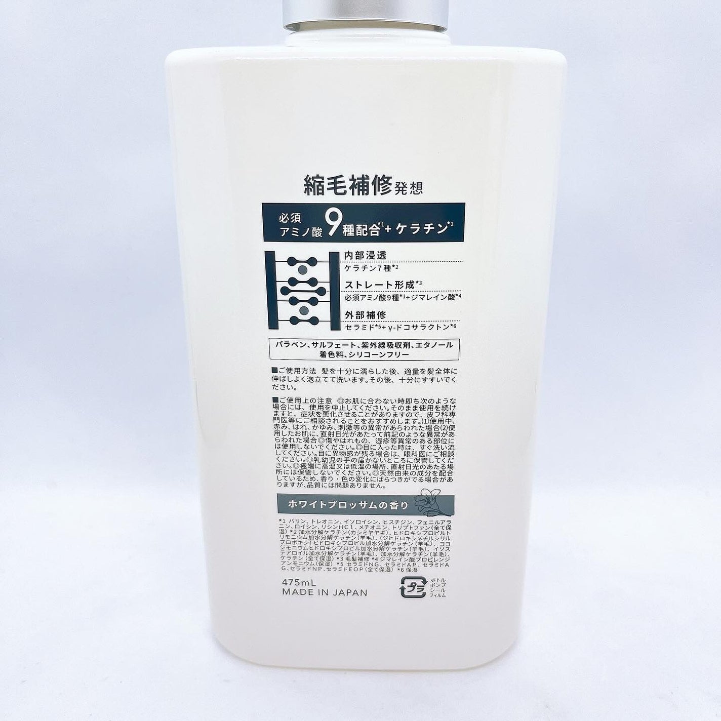 ストレートシャンプー/ストレートトリートメント ホワイトブロッサムの香り/Straine/市販シャンプーを使ったクチコミ(3枚目)