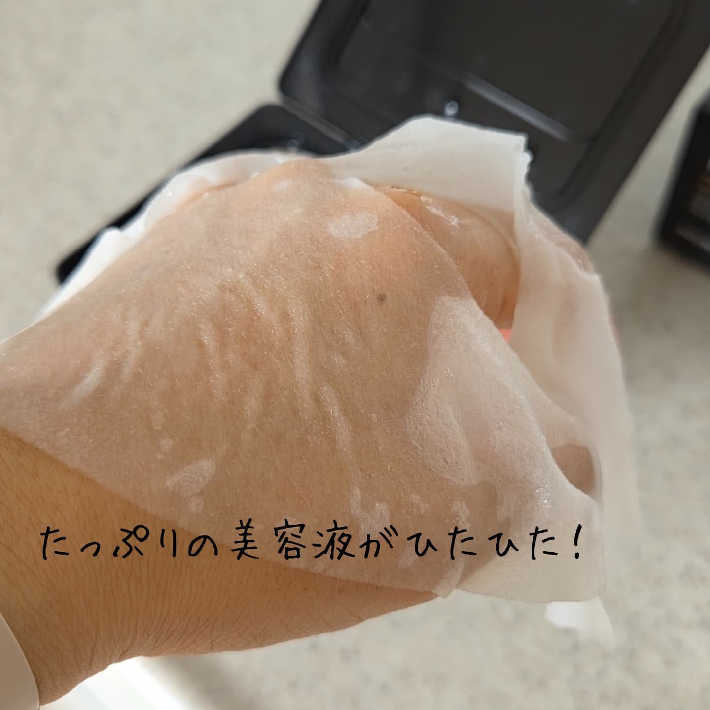 を使ったクチコミ（3枚目）