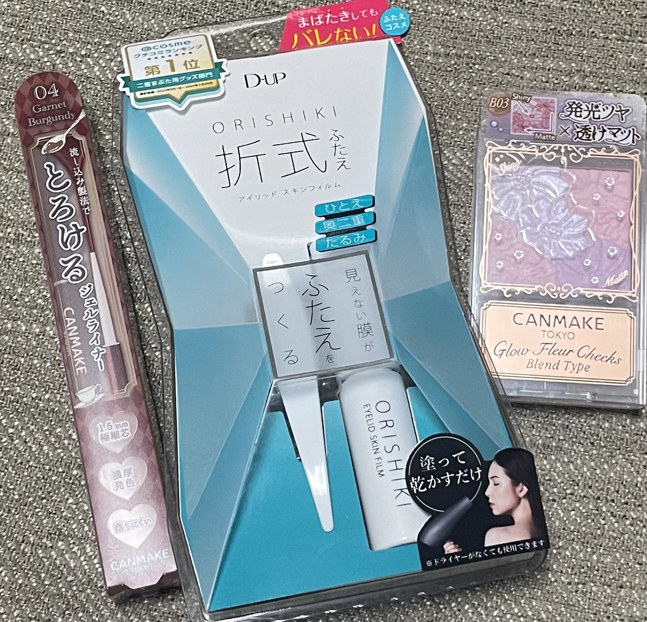 グロウフルールチークス（ブレンドタイプ）/キャンメイク/パウダーチークを使ったクチコミ（1枚目）