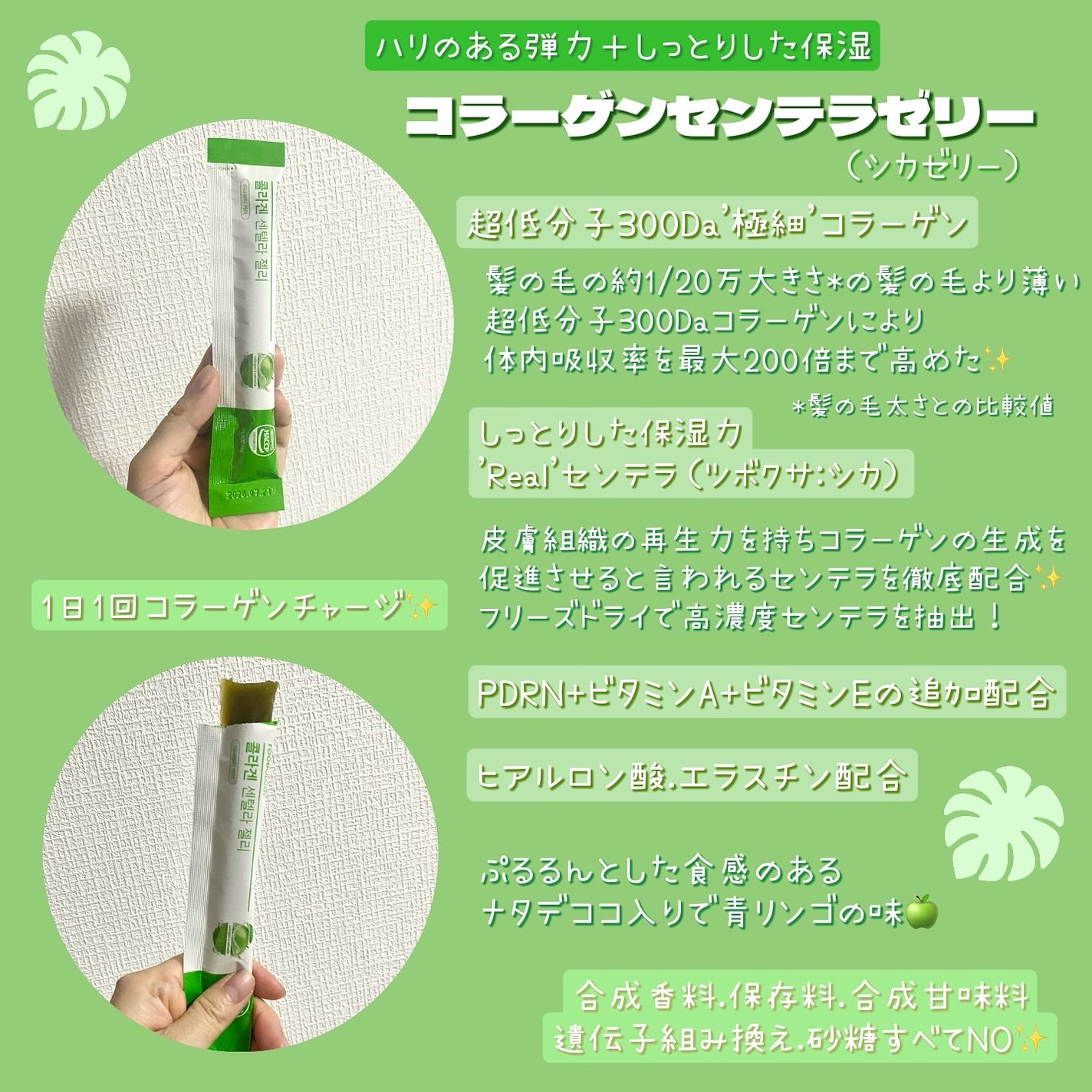 コレオロジーカットゼリー/FOODOLOGY/食品を使ったクチコミ(4枚目)