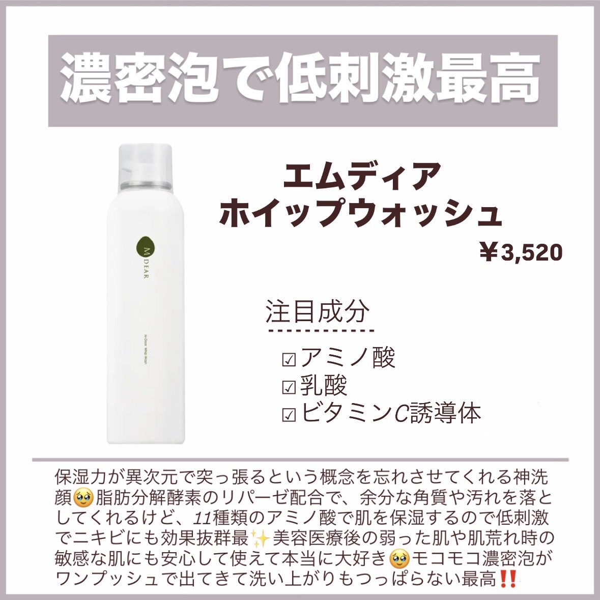 リペア薬用保湿化粧水 とてもしっとり/コラージュ/化粧水を使ったクチコミ（3枚目）