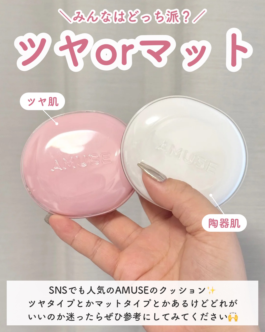 デューパワーヴィーガンクッション/AMUSE/クッションファンデーションを使ったクチコミ（2枚目）