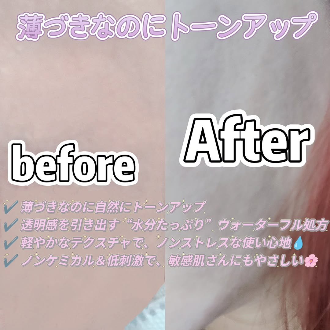 を使ったクチコミ（3枚目）