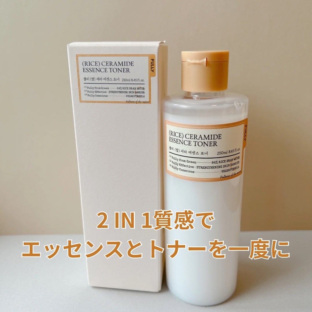 米セラミドエッセンストナー/FULLY/化粧水を使ったクチコミ(2枚目)