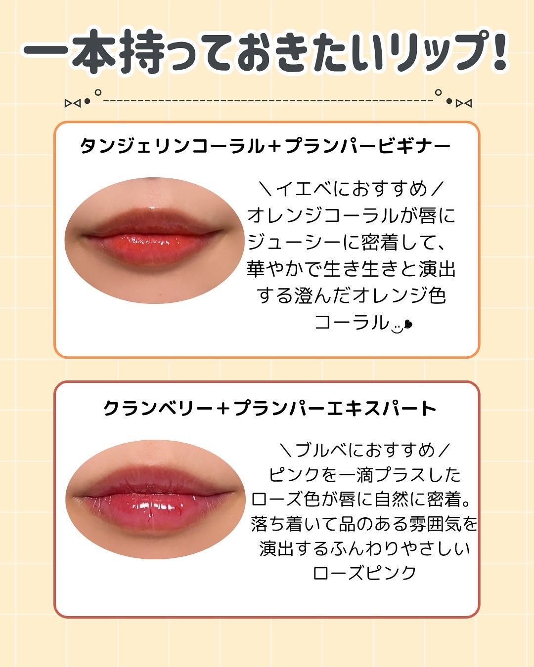 リードルS リッププランパービギナー/VT/リッププランパーを使ったクチコミ(5枚目)