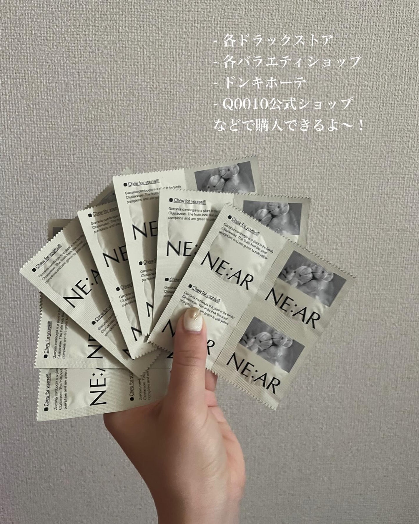 ガルシニア/NE:AR/ボディサプリメントを使ったクチコミ(4枚目)