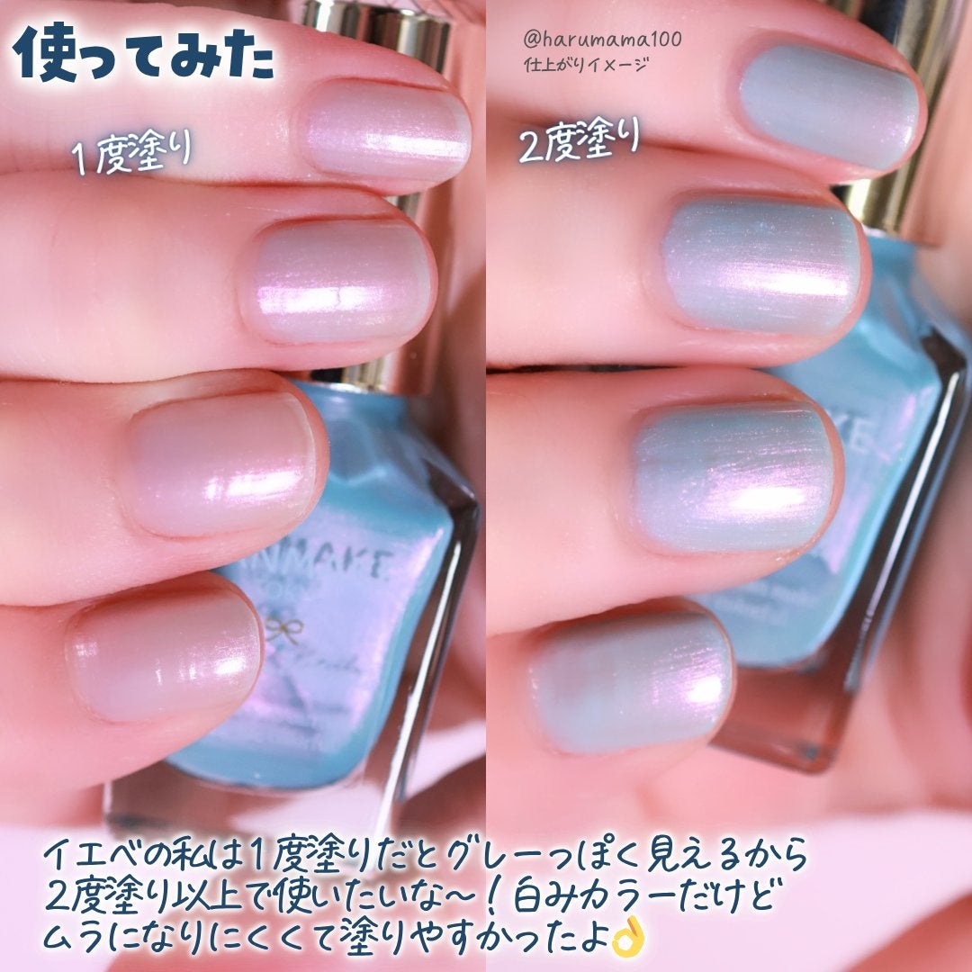 カラフルネイルズ/キャンメイク/マニキュアを使ったクチコミ(3枚目)