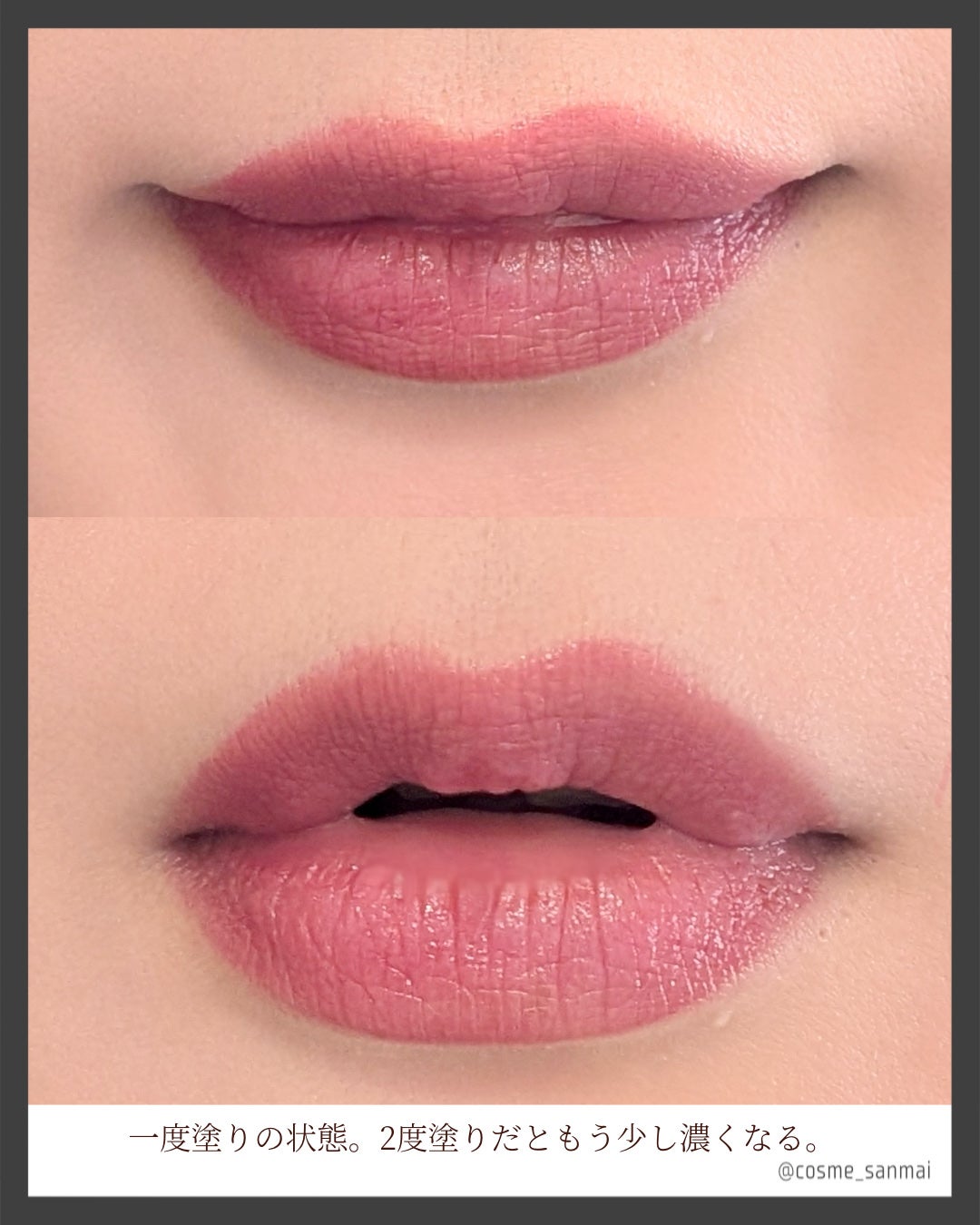 ルージュデコルテ クリームグロウ/DECORTÉ/口紅を使ったクチコミ(5枚目)